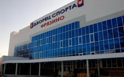 Фрязино